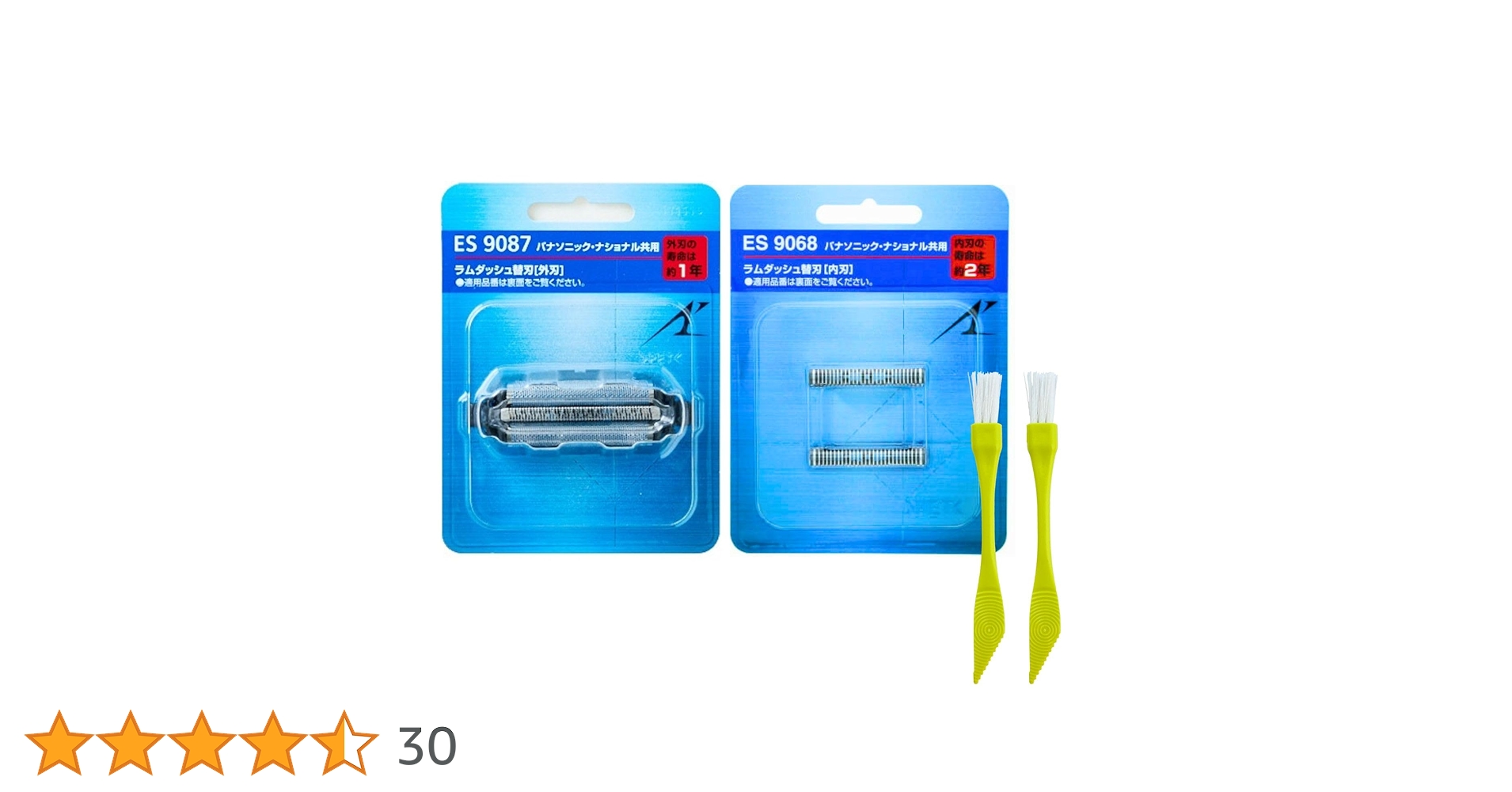 パナソニックES 9080 内刃 & ES 9081 外刃セット Panasonic パナソニック ラムダッシュ替刃 外刃 ES9181